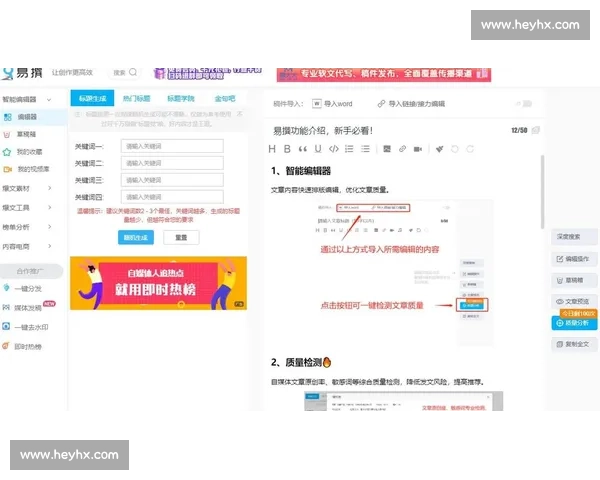 自媒体运营入门全攻略从基础到进阶技巧一网打尽