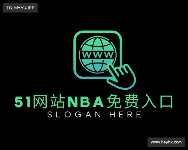 介绍51网站nba免费入口入口